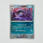 Muk