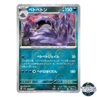 Muk