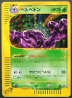 Muk