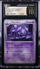 M Pidgeot EX