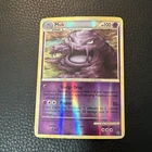 Muk