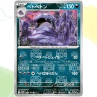 Muk