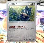 Munchlax