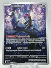 Muk