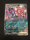 Munkidori ex