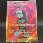 Munkidori ex