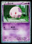 Munna