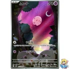 Black Kyurem EX