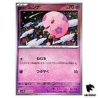 Pokegear 3.0