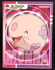 Munna
