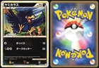 Murkrow