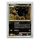 Murkrow
