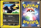 Murkrow