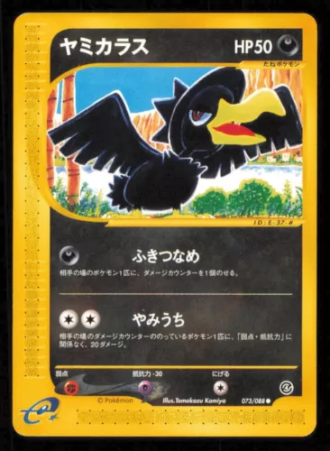 Murkrow