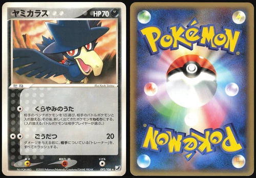 Murkrow