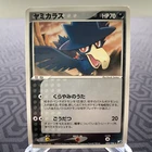 Murkrow