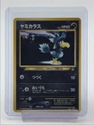 Murkrow