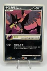 Murkrow