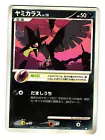 Murkrow