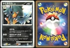 Murkrow