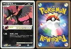 Murkrow