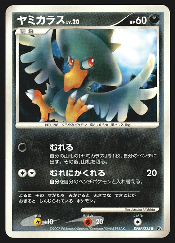 Murkrow
