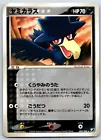 Murkrow