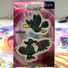Murkrow