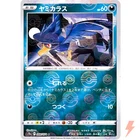 Murkrow