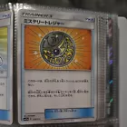 Mysterious Treasure