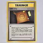 Narrow Gym