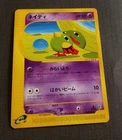 Natu