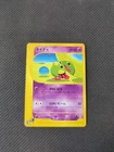 Natu
