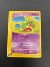 Natu
