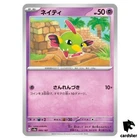 Natu