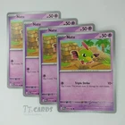 Natu