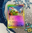 Natu