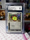 Natu