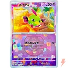 Natu