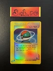 Lure Ball