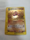 Dugtrio