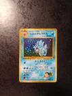 Gyarados