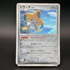 Lampent