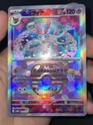 Sylveon
