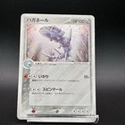 Steelix