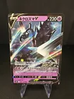 Necrozma V