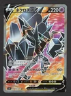 Necrozma V