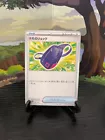 Nemona's Rucksack
