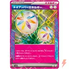 Neo Superior Energy