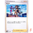 Nessa